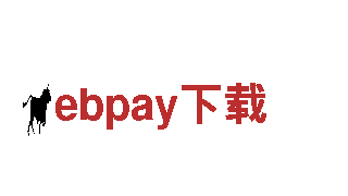 找到专业创意行销公司—ebpay下载